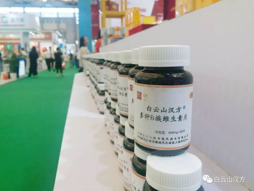 白云山漢方引領健康營養(yǎng)品行業(yè)，亮相中國國際健康產(chǎn)品展