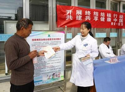 淮安市一院“世界防治結核病日”健康促進活動 強化營養健康咨詢，共筑防治長城
